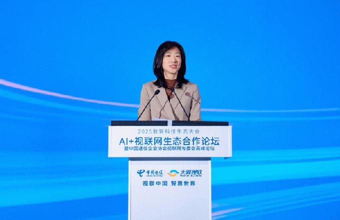 锚定国家安全与数智升级 天翼视联领航AI+视联网产业新征程