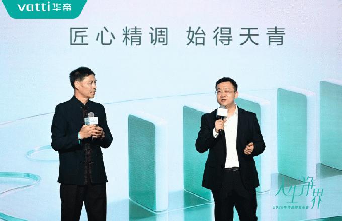 东方美学入厨间,华帝以文化自信打造新中式厨电典范